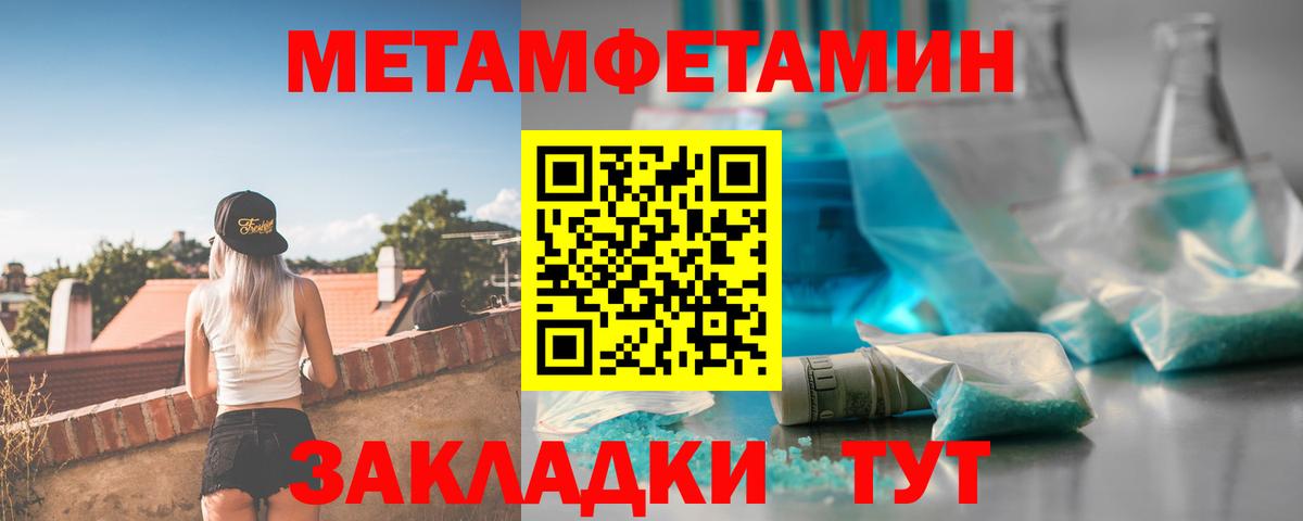 АМФ Premium  Amphetamine  Красногорск  Вход с VPN 