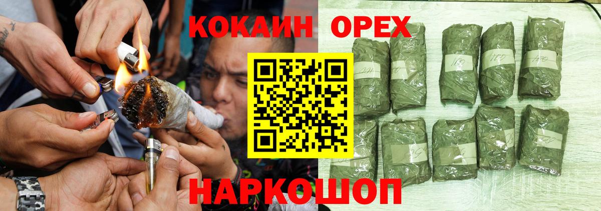 КОКАИН Боливия  Cocaine 99%  Красногорск  Вход с VPN 