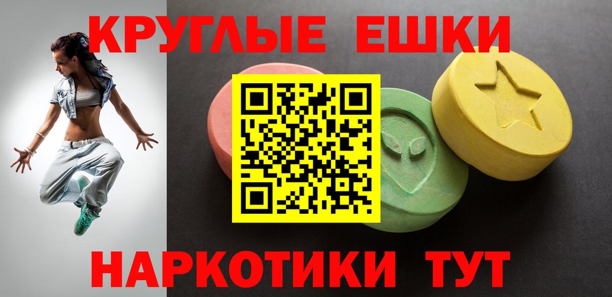Экстази  Ecstasy бентли  Вход с VPN  mega tor  ЭКСТАЗИ Philipp Plein  Красногорск  цены наркотик 
