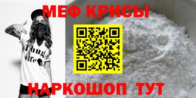 таблы Краснодар