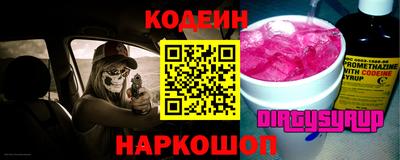 кокаин Краснознаменск