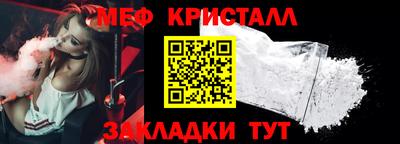кокаин Краснознаменск