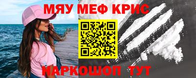 кокаин Краснознаменск