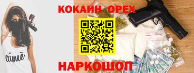 бошки Кулебаки