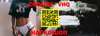 кристаллы Краснокаменск