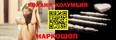 кристаллы Краснокаменск