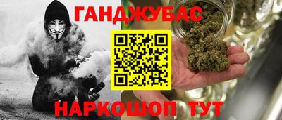 кристаллы Краснокаменск