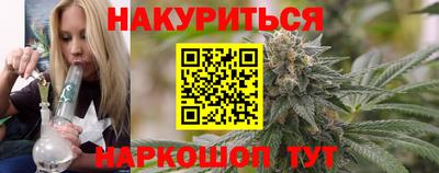 кристаллы Краснокаменск