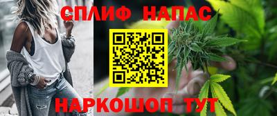 кристаллы Краснокаменск