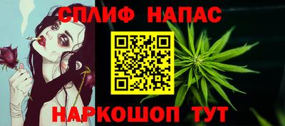 кристаллы Краснокаменск