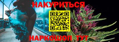 кристаллы Краснокаменск