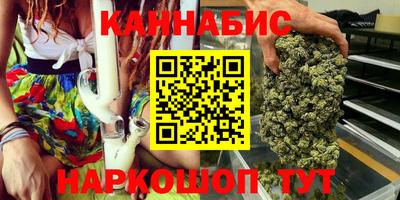 кристаллы Краснокаменск