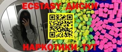 таблы Краснодар
