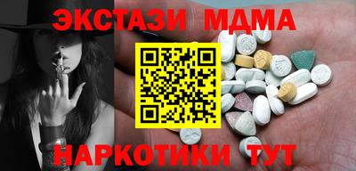 таблы Краснодар