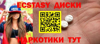 кристаллы Краснокаменск