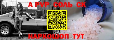 кокаин Краснознаменск