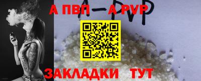 таблы Краснодар