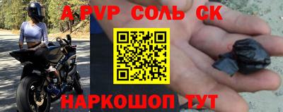 кокаин Краснознаменск