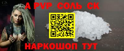 таблы Краснодар