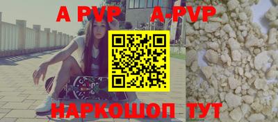 таблы Краснодар
