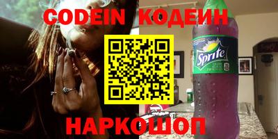 кристаллы Краснокаменск