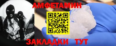 таблы Краснодар