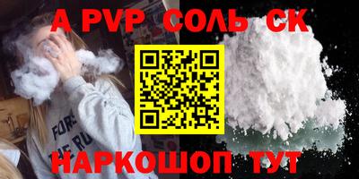 таблы Краснодар