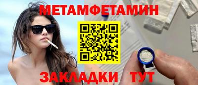 кокаин Краснознаменск