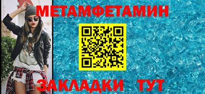 кристаллы Краснокаменск