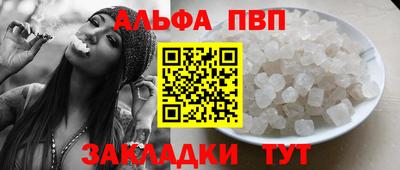 кокаин Краснознаменск