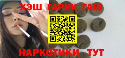 кристаллы Краснокаменск
