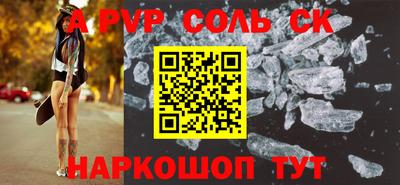 кокаин Краснознаменск