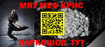 таблы Краснодар