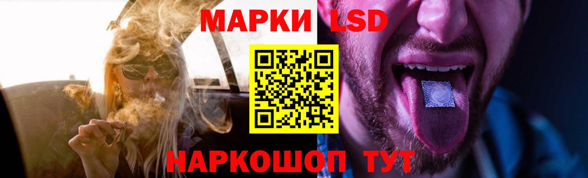 ЛСД экстази ecstasy Красногорск