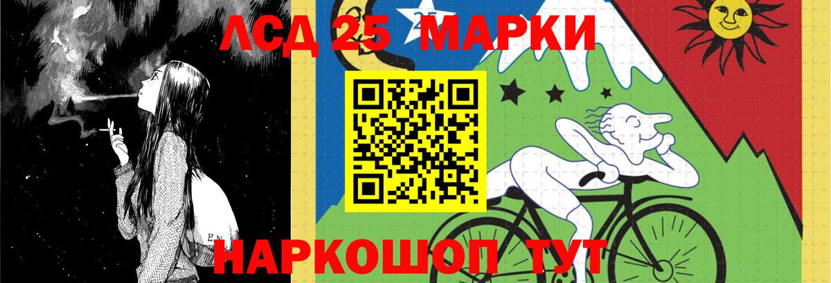ЛСД экстази  Лсд 25 экстази кислота  Красногорск  Вход с VPN  ЛСД экстази кислота 