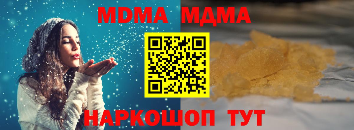 MDMA VHQ Красногорск