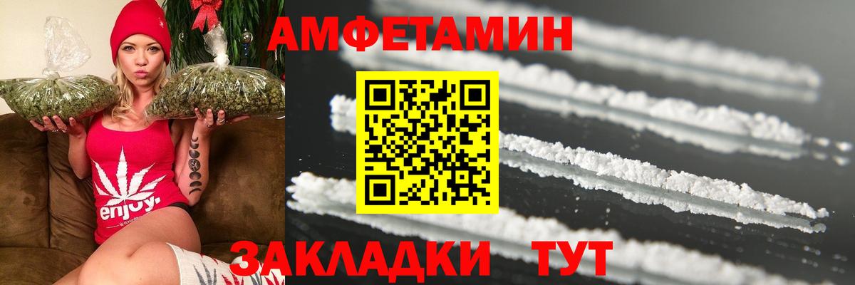 Первитин Декстрометамфетамин 99.9% Красногорск