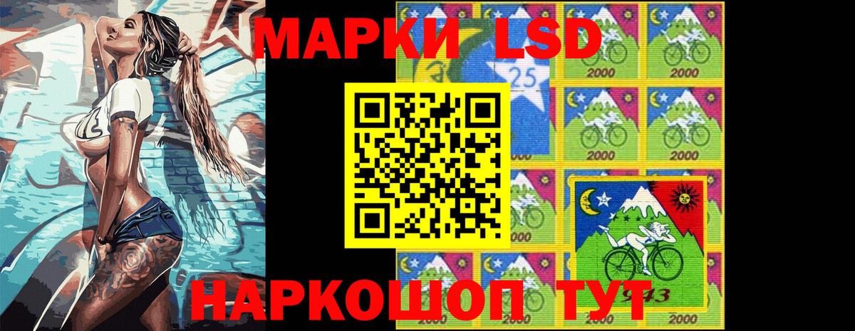 Марки NBOMe 1,5мг  Марки 25I-NBOMe  Красногорск  Вход с VPN 