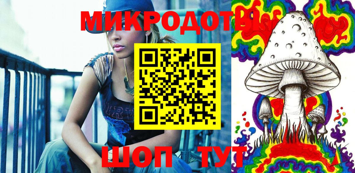 Псилоцибиновые грибы Cubensis  Вход с VPN  Красногорск  Псилоцибиновые грибы MAGIC MUSHROOMS 