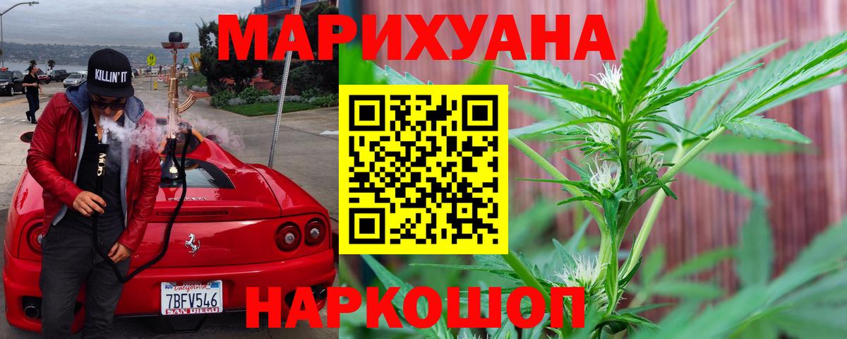 Конопля SATIVA & INDICA Красногорск