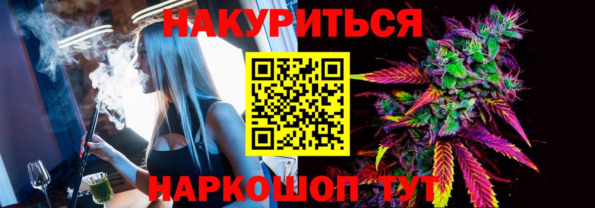 Бошки марихуана AK-47  Вход с VPN  Красногорск  МАРИХУАНА тримм 